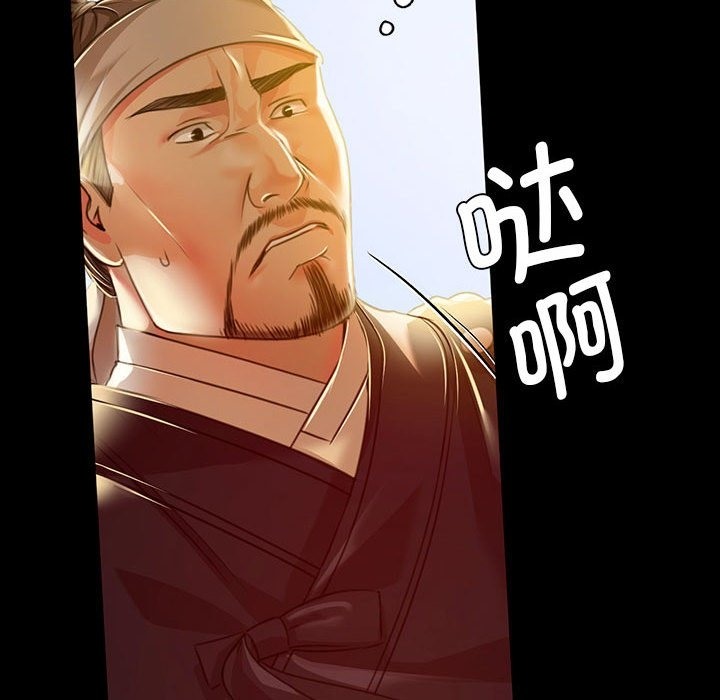 [韩国漫画] 小姐 剧情,女仆#[170P]-88