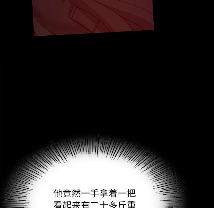 [韩国漫画] 小姐 剧情,女仆#[170P]-89