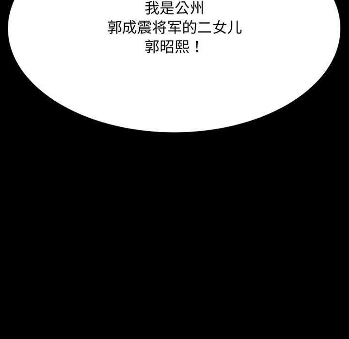 [韩国漫画] 小姐 剧情,女仆#[170P]-9