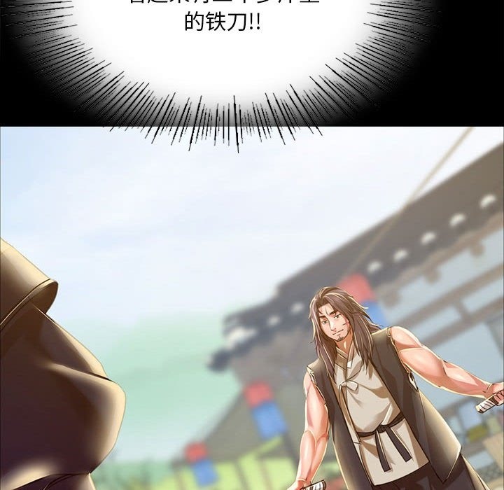 [韩国漫画] 小姐 剧情,女仆#[170P]-90