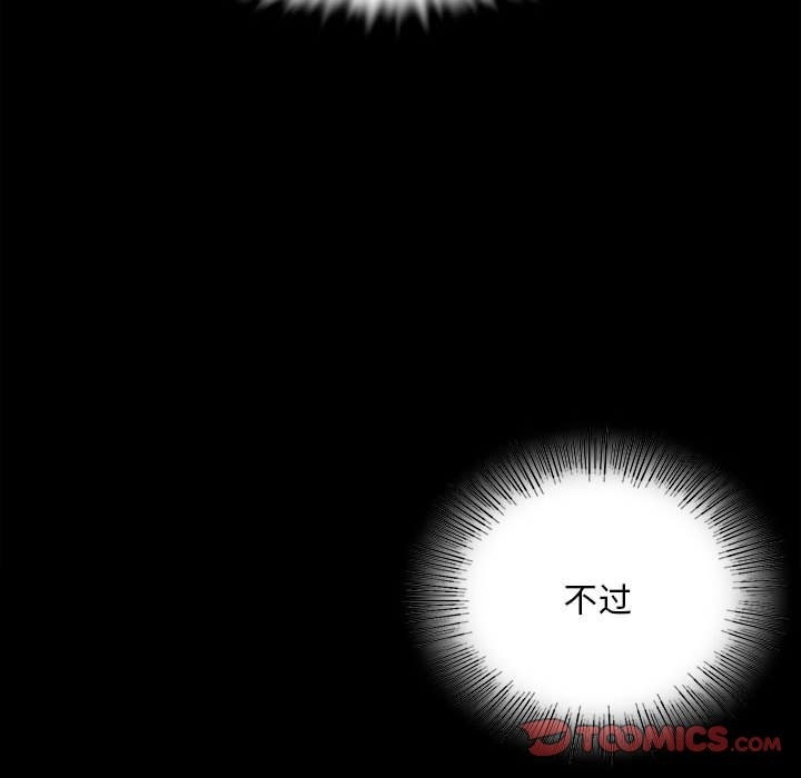 [韩国漫画] 小姐 剧情,女仆#[170P]-92