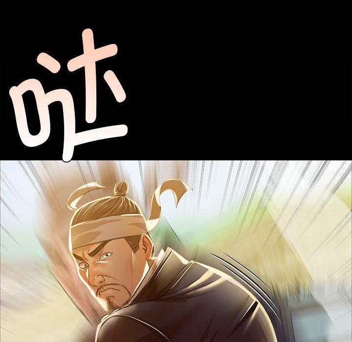 [韩国漫画] 小姐 剧情,女仆#[170P]-93