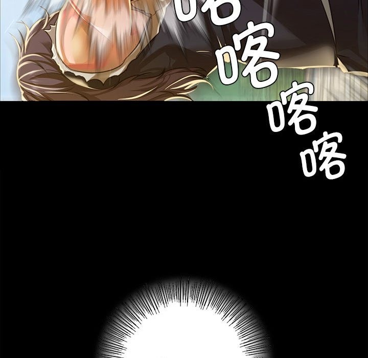[韩国漫画] 小姐 剧情,女仆#[170P]-99