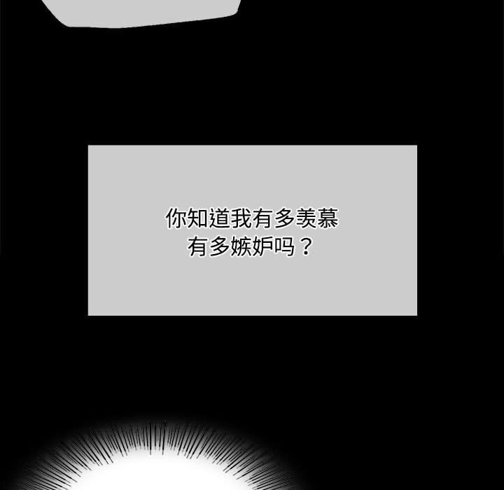 [韩国漫画] 小姐 剧情,女仆#[158P]-109