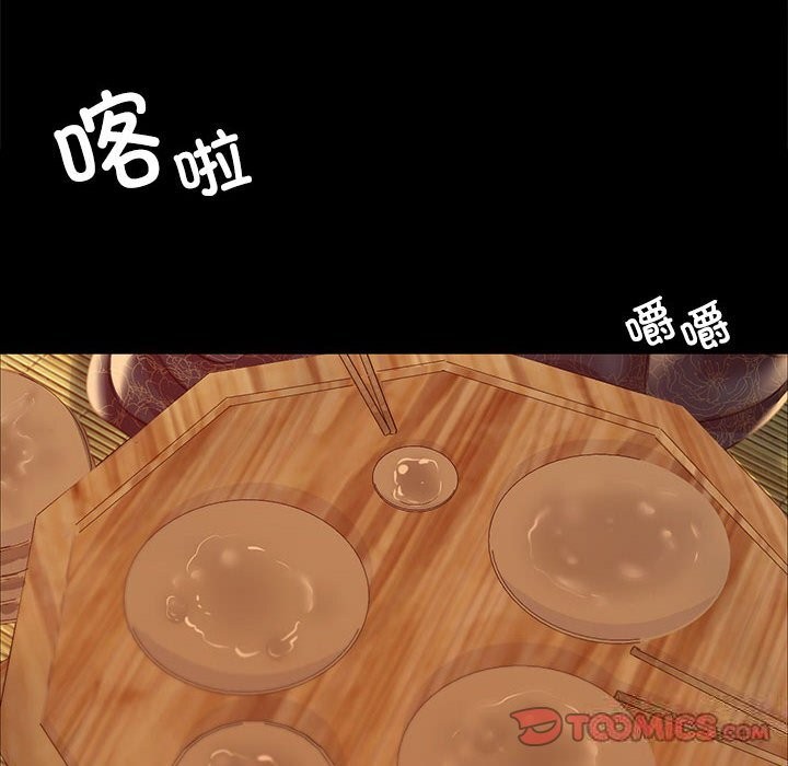 [韩国漫画] 小姐 剧情,女仆#[158P]-11