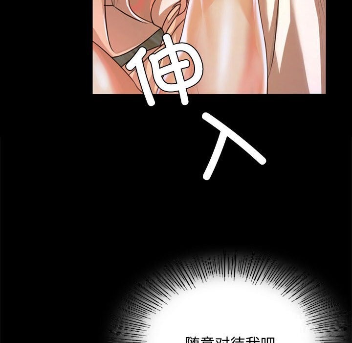 [韩国漫画] 小姐 剧情,女仆#[158P]-113