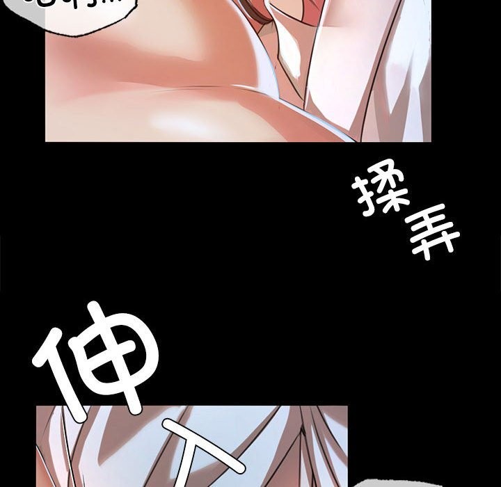 [韩国漫画] 小姐 剧情,女仆#[158P]-115