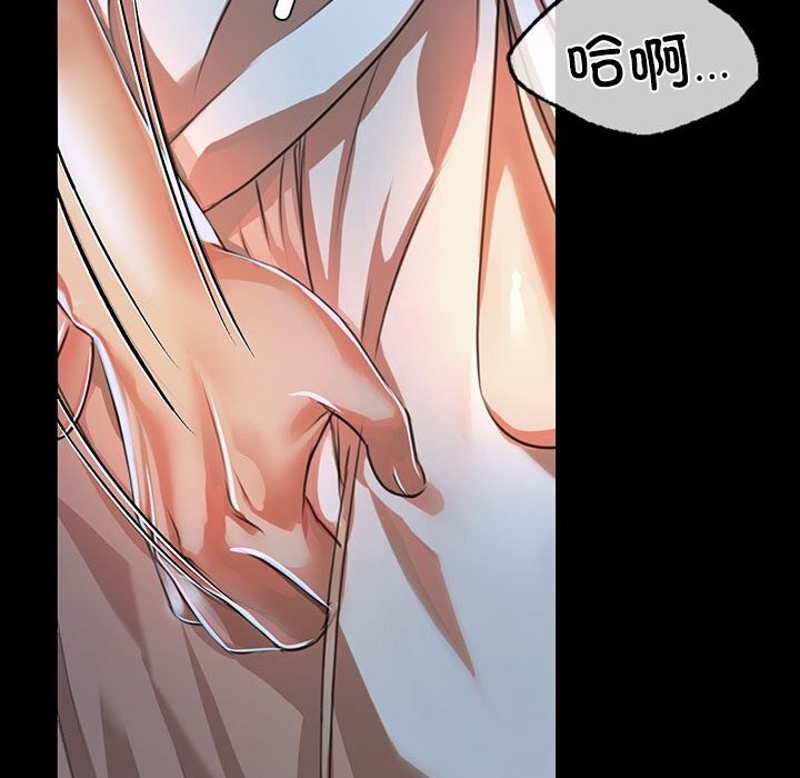 [韩国漫画] 小姐 剧情,女仆#[158P]-116