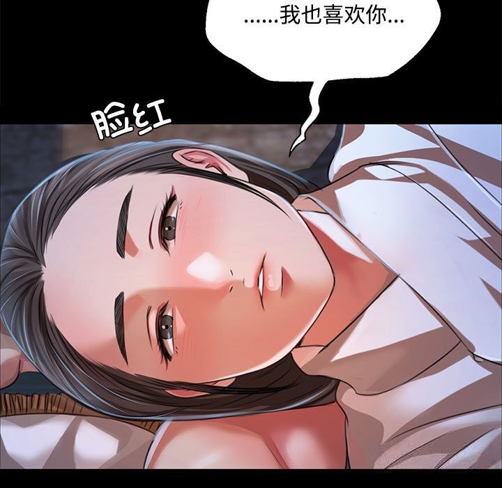 [韩国漫画] 小姐 剧情,女仆#[158P]-124