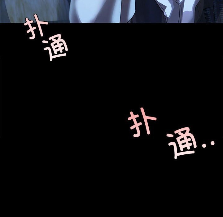 [韩国漫画] 小姐 剧情,女仆#[158P]-129