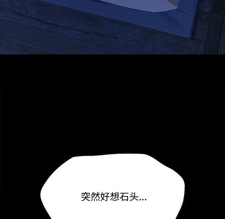 [韩国漫画] 小姐 剧情,女仆#[158P]-133