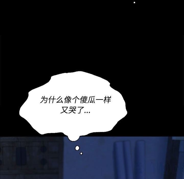 [韩国漫画] 小姐 剧情,女仆#[158P]-136