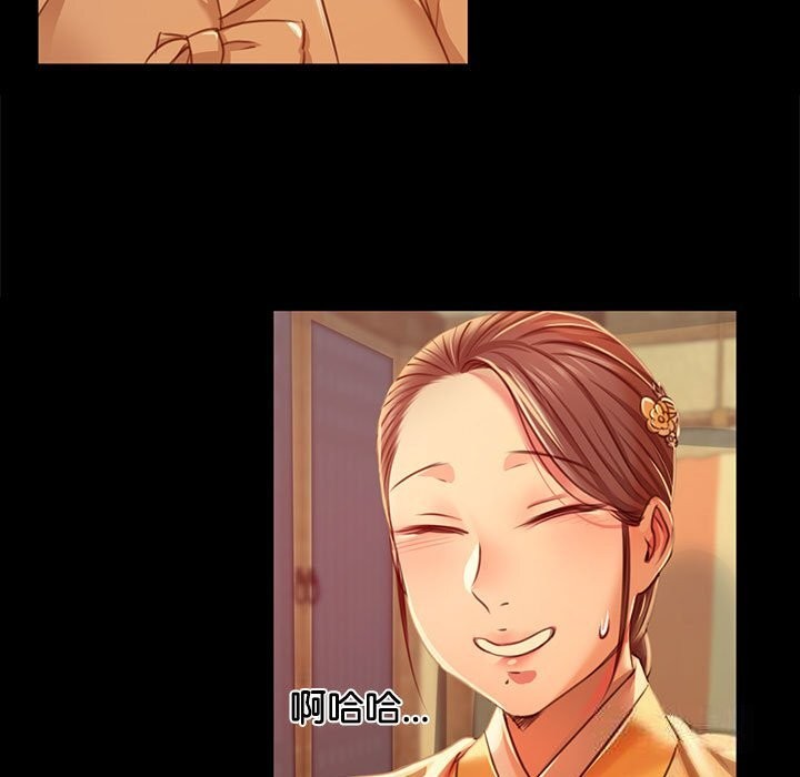 [韩国漫画] 小姐 剧情,女仆#[158P]-14