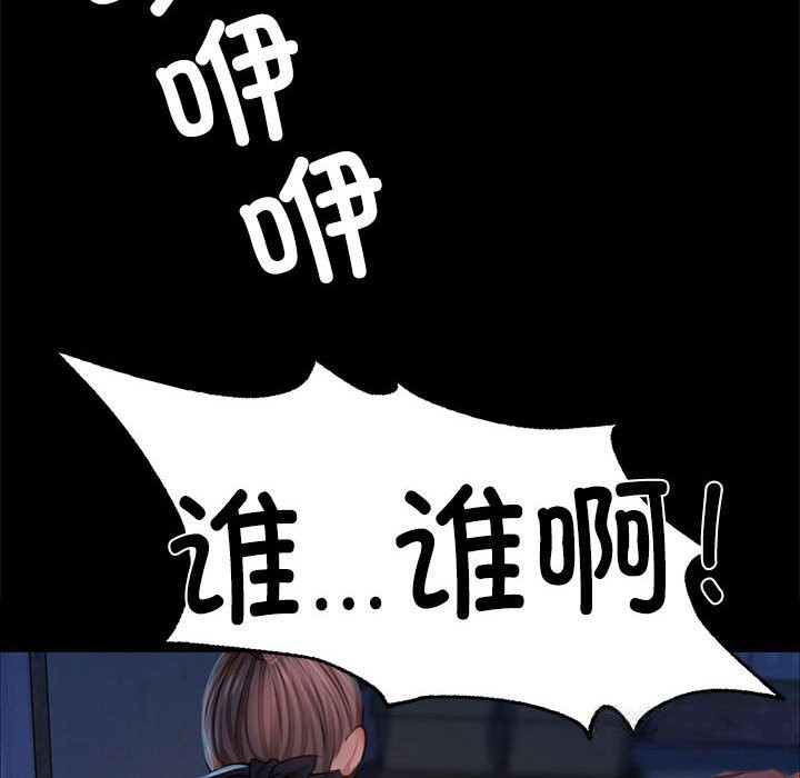 [韩国漫画] 小姐 剧情,女仆#[158P]-141
