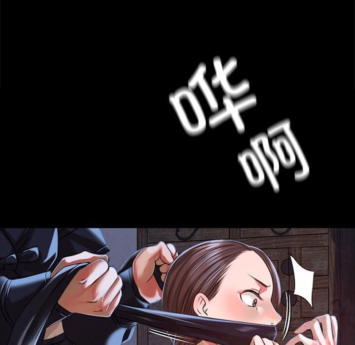 [韩国漫画] 小姐 剧情,女仆#[158P]-144
