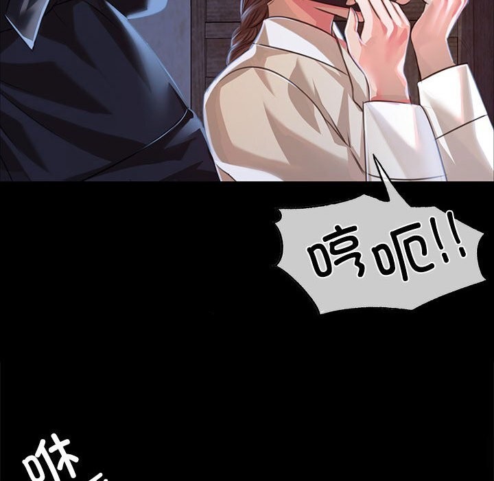 [韩国漫画] 小姐 剧情,女仆#[158P]-145