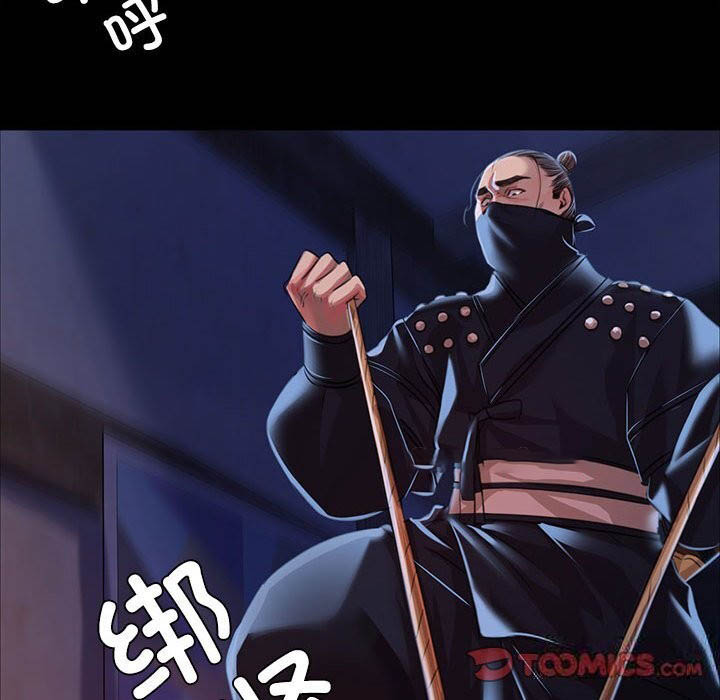 [韩国漫画] 小姐 剧情,女仆#[158P]-146