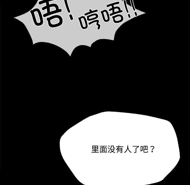 [韩国漫画] 小姐 剧情,女仆#[158P]-148