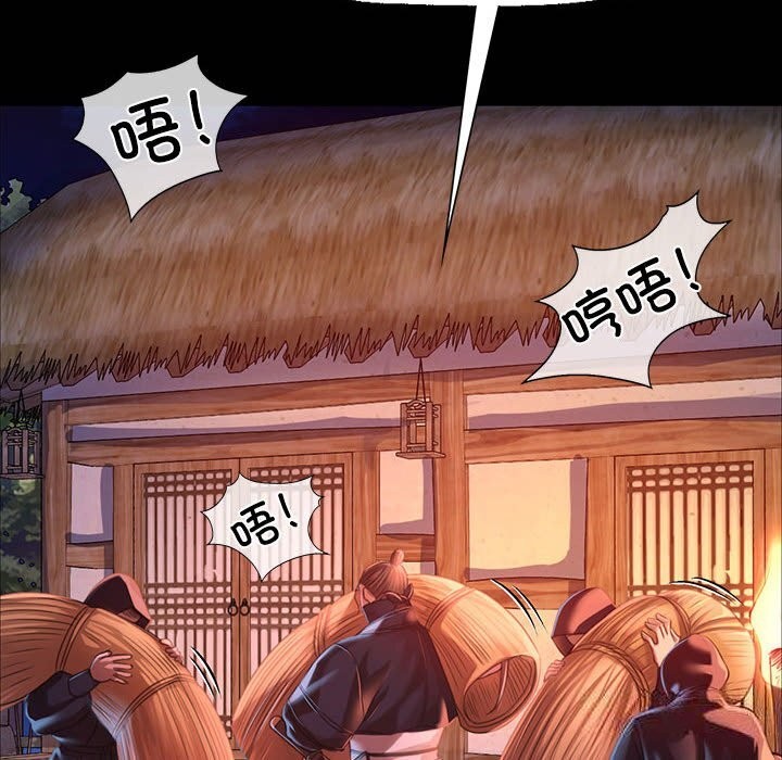 [韩国漫画] 小姐 剧情,女仆#[158P]-149
