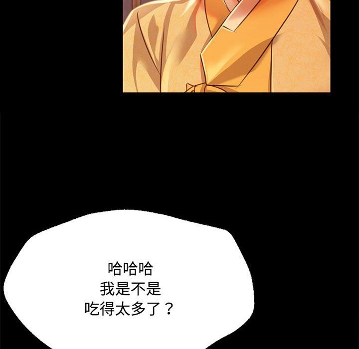 [韩国漫画] 小姐 剧情,女仆#[158P]-15