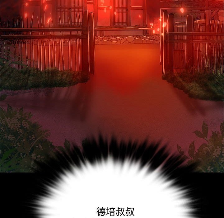 [韩国漫画] 小姐 剧情,女仆#[158P]-157
