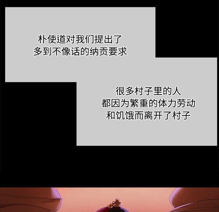 [韩国漫画] 小姐 剧情,女仆#[158P]-27