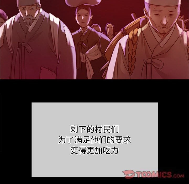 [韩国漫画] 小姐 剧情,女仆#[158P]-29
