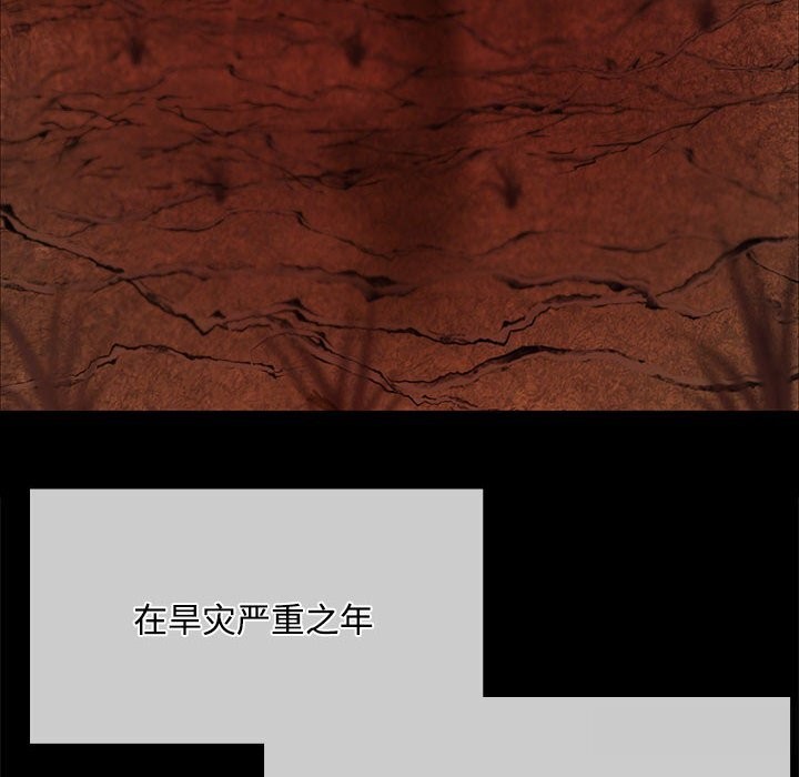 [韩国漫画] 小姐 剧情,女仆#[158P]-31