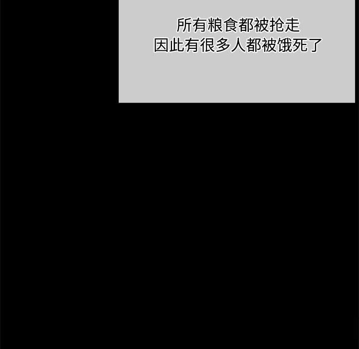 [韩国漫画] 小姐 剧情,女仆#[158P]-32