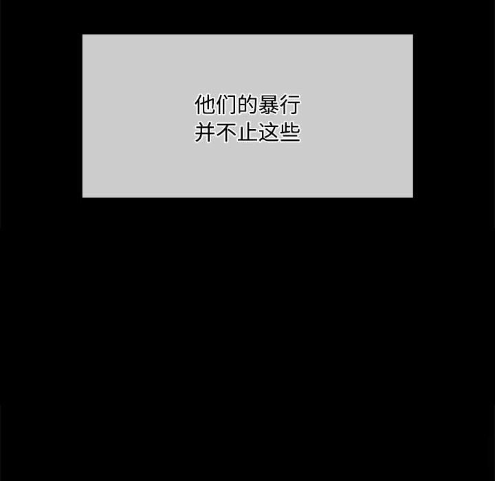 [韩国漫画] 小姐 剧情,女仆#[158P]-33