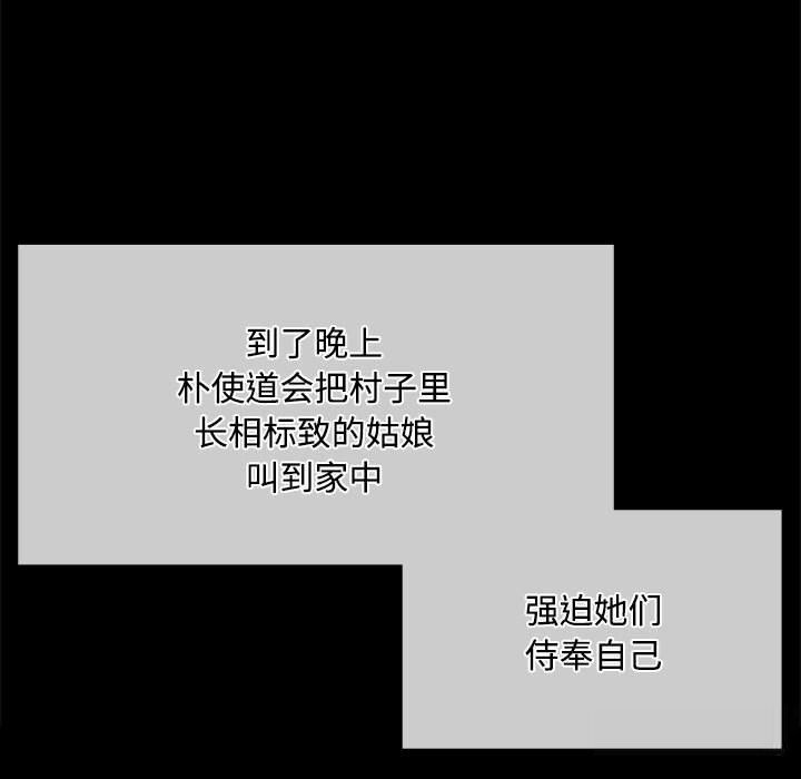 [韩国漫画] 小姐 剧情,女仆#[158P]-34