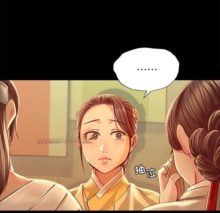 [韩国漫画] 小姐 剧情,女仆#[158P]-41