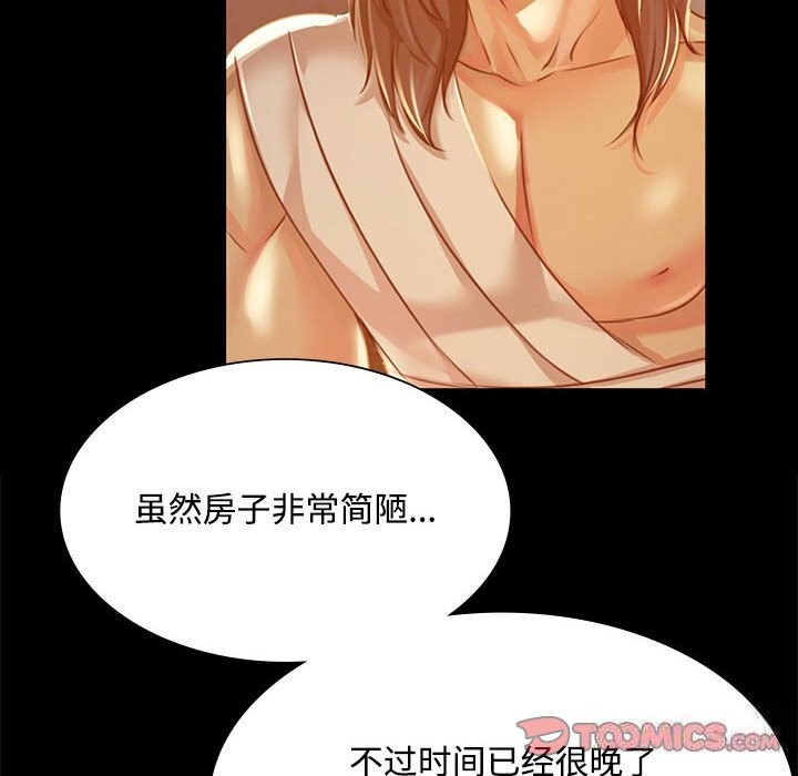 [韩国漫画] 小姐 剧情,女仆#[158P]-47