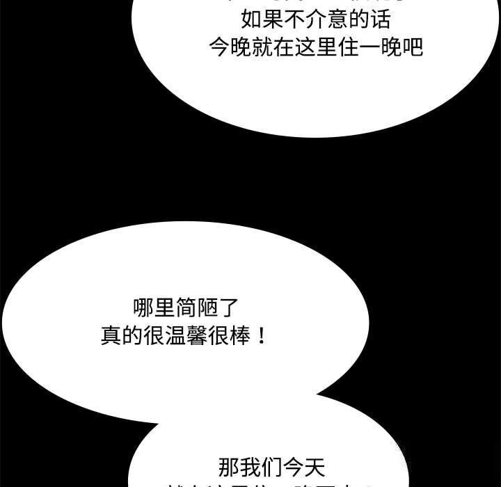 [韩国漫画] 小姐 剧情,女仆#[158P]-48