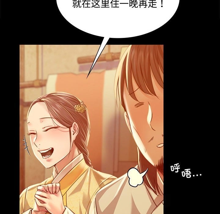 [韩国漫画] 小姐 剧情,女仆#[158P]-49