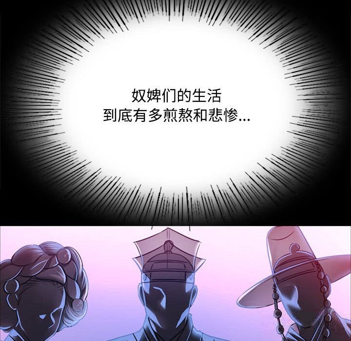 [韩国漫画] 小姐 剧情,女仆#[158P]-57