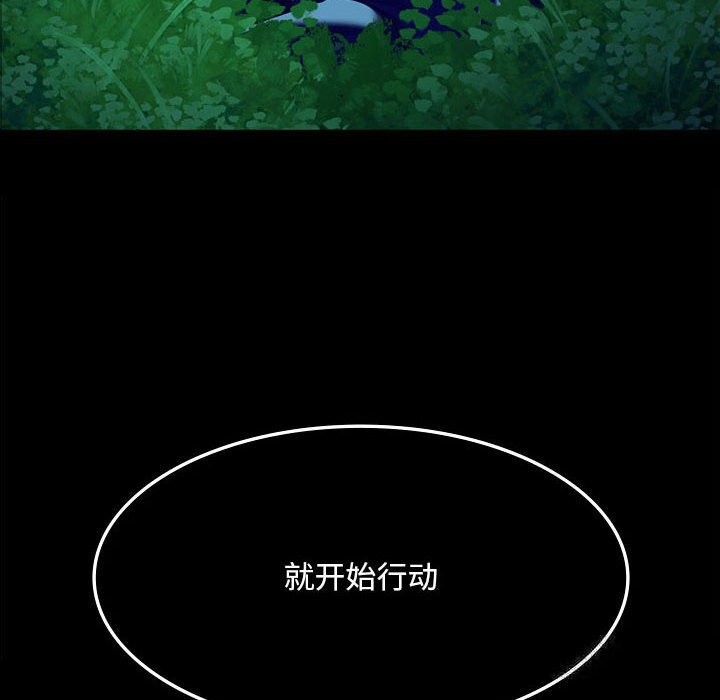 [韩国漫画] 小姐 剧情,女仆#[158P]-6