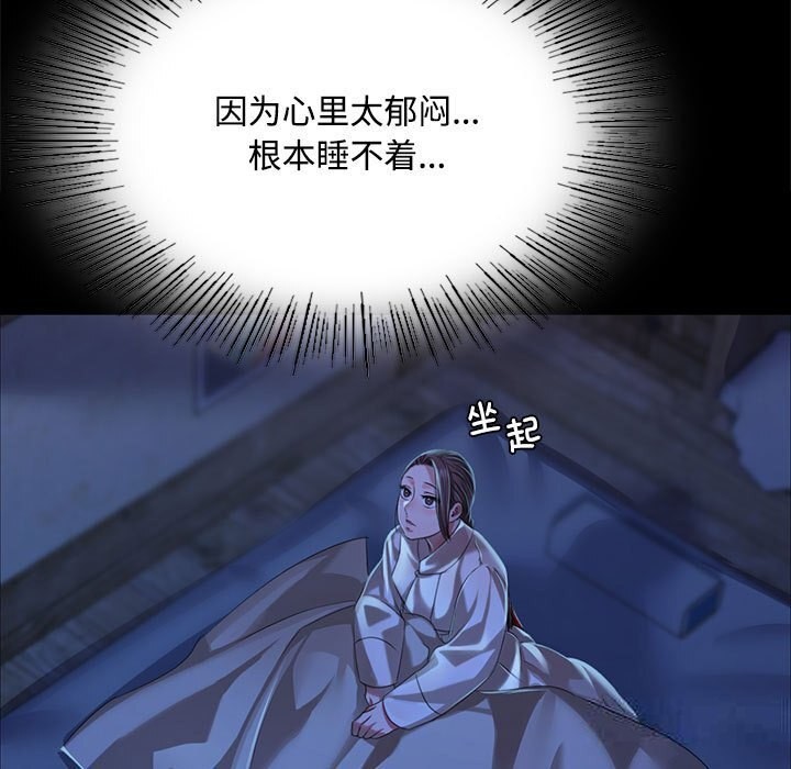 [韩国漫画] 小姐 剧情,女仆#[158P]-60