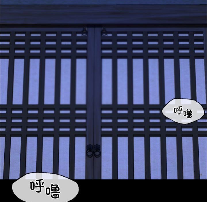 [韩国漫画] 小姐 剧情,女仆#[158P]-64