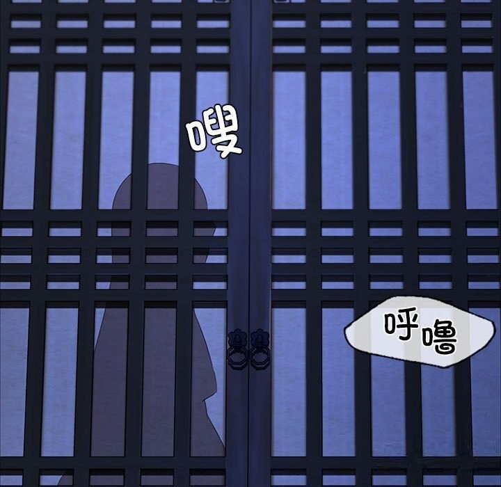[韩国漫画] 小姐 剧情,女仆#[158P]-66