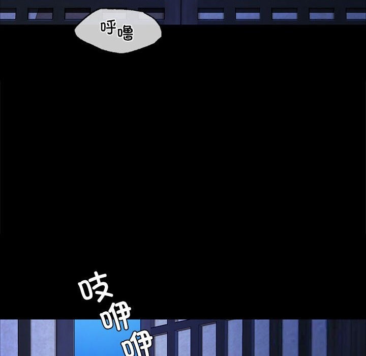 [韩国漫画] 小姐 剧情,女仆#[158P]-67