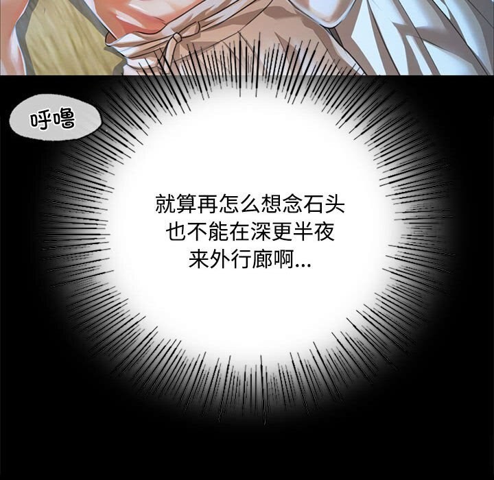 [韩国漫画] 小姐 剧情,女仆#[158P]-84