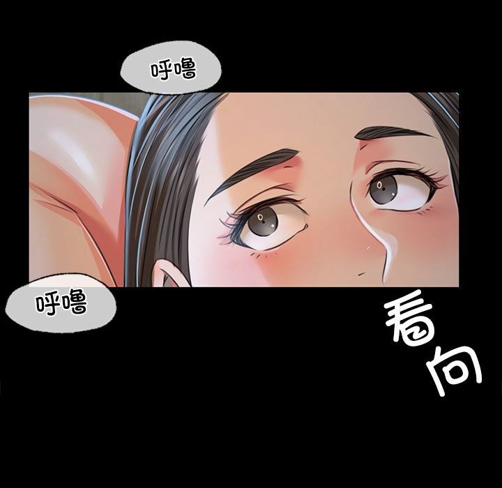 [韩国漫画] 小姐 剧情,女仆#[158P]-85