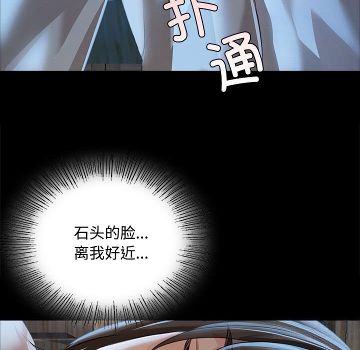 [韩国漫画] 小姐 剧情,女仆#[158P]-88