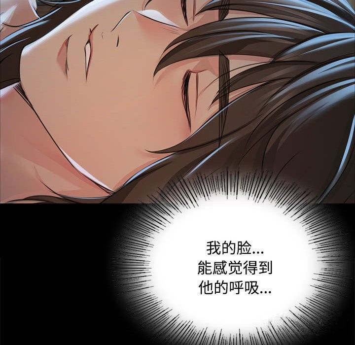 [韩国漫画] 小姐 剧情,女仆#[158P]-89
