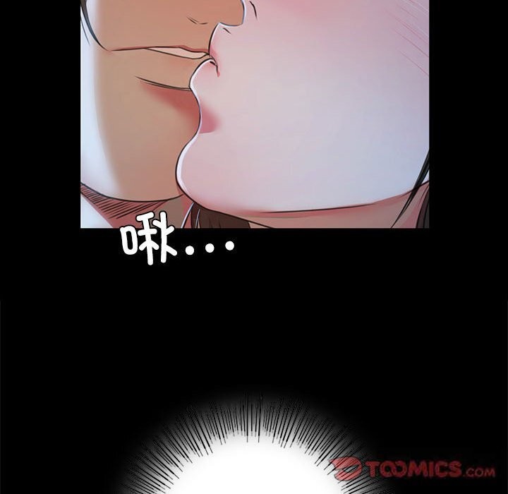 [韩国漫画] 小姐 剧情,女仆#[158P]-92