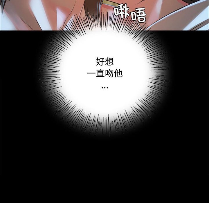 [韩国漫画] 小姐 剧情,女仆#[158P]-94