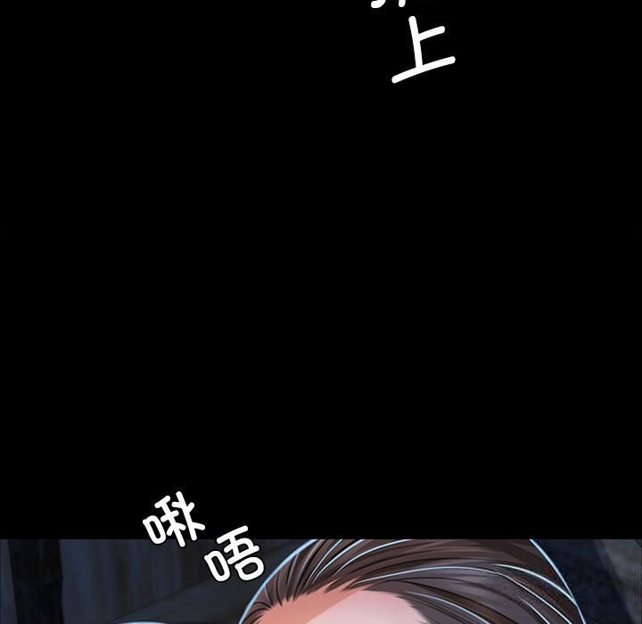 [韩国漫画] 小姐 剧情,女仆#[158P]-96