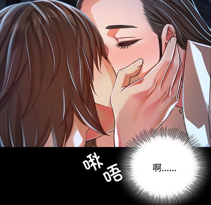[韩国漫画] 小姐 剧情,女仆#[158P]-97