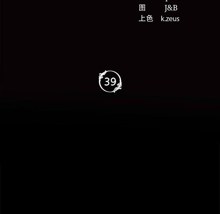 [韩国漫画] 小姐 剧情,女仆#[156P]-10
